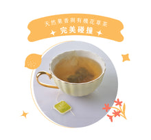 Load image into Gallery viewer, 曼寧有機清檸康福茶 Magnet Organic Comforting Tea with Lemon