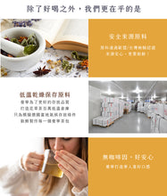 Load image into Gallery viewer, 曼寧洋甘菊茶 Magnet Dreamy Chamomile Tea Bag