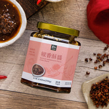 Load image into Gallery viewer, 里仁椒香酥醬 Leezen Sichuan peppercorn Flavor Crisp Sauce