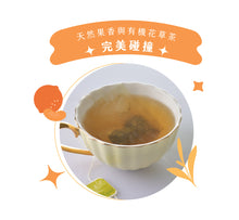 Load image into Gallery viewer, 曼寧有機橙香歡樂茶 Magnet Organic Delight Tea With Orange