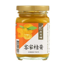 Load image into Gallery viewer, 里仁客家桔醬 Leezen Hakka Kumquat Spread