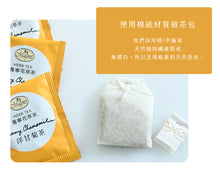 Load image into Gallery viewer, 曼寧洋甘菊茶 Magnet Dreamy Chamomile Tea Bag