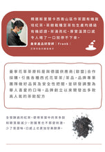 Load image into Gallery viewer, 曼寧有機皇家錫蘭紅茶 Magnet Organic Royal Ceylon Tea