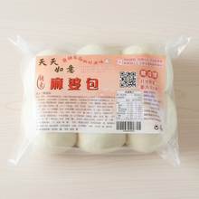 Load image into Gallery viewer, 天天如意麻婆包 Ruyi Mapo Buns
