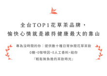 Load image into Gallery viewer, 曼寧蘋果蜜香紅茶 Magnet Apple Honey Scented Black Tea