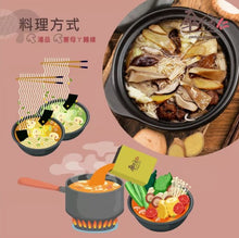 Load image into Gallery viewer, 傘下有仁薑母ㄚ菇菇湯 Sungugu Mushroom Soup with Ginger Sesame Oil