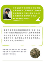 Load image into Gallery viewer, 曼寧有機消化健爽茶 (20入) Magnet Organic Digestive Tea