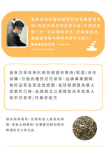 Load image into Gallery viewer, 曼寧有機清檸康福茶 Magnet Organic Comforting Tea with Lemon