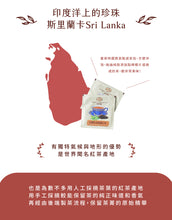 Load image into Gallery viewer, 曼寧有機皇家錫蘭紅茶 Magnet Organic Royal Ceylon Tea