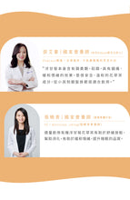 Load image into Gallery viewer, 曼寧有機和諧紓壓茶 Magnet Organic Relaxing Tea