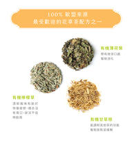 Load image into Gallery viewer, 曼寧有機清檸康福茶 Magnet Organic Comforting Tea with Lemon