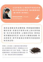 Load image into Gallery viewer, 曼寧蘋果蜜香紅茶 Magnet Apple Honey Scented Black Tea