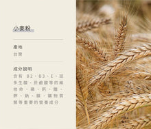 Load image into Gallery viewer, 烘焙客低糖水果塔-蔓越莓 Home Bake Low Sugar Fruit Cakes-Cranberry