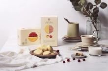 Load image into Gallery viewer, 烘焙客低糖水果塔-蔓越莓 Home Bake Low Sugar Fruit Cakes-Cranberry