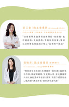 Load image into Gallery viewer, 曼寧有機消化健爽茶 (20入) Magnet Organic Digestive Tea