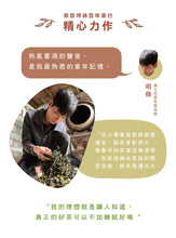 Load image into Gallery viewer, 曼寧蘋果蜜香紅茶 Magnet Apple Honey Scented Black Tea