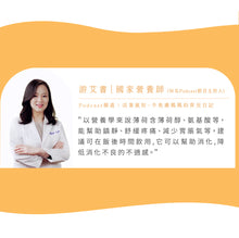 Load image into Gallery viewer, 曼寧有機清檸康福茶 Magnet Organic Comforting Tea with Lemon