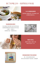 Load image into Gallery viewer, 曼寧有機皇家錫蘭紅茶 Magnet Organic Royal Ceylon Tea