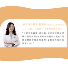 Load image into Gallery viewer, 曼寧蘋果蜜香紅茶 Magnet Apple Honey Scented Black Tea