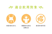 Load image into Gallery viewer, 曼寧有機清檸康福茶 Magnet Organic Comforting Tea with Lemon