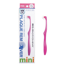 Load image into Gallery viewer, 日本製 KURUN咕嚕潔凈銀離子滾輪牙刷 mini直立櫻花粉 KURUN Plaque Remover (Brush)-mini pink