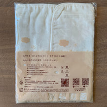 Load image into Gallery viewer, 里仁萬用紗布濾袋 Leezen Organic Cotton Gauze Filter Bag