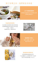 Load image into Gallery viewer, 曼寧有機和諧紓壓茶 Magnet Organic Relaxing Tea