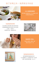 Load image into Gallery viewer, 曼寧有機橙香歡樂茶 Magnet Organic Delight Tea With Orange