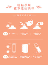 Load image into Gallery viewer, 曼寧蘋果蜜香紅茶 Magnet Apple Honey Scented Black Tea