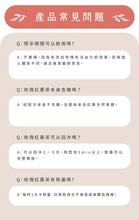 Load image into Gallery viewer, 曼寧玫瑰紅棗茶 Magnet Jujube Tea with Rose