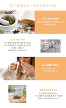 Load image into Gallery viewer, 曼寧蘋果蜜香紅茶 Magnet Apple Honey Scented Black Tea