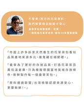 Load image into Gallery viewer, 曼寧蘋果蜜香紅茶 Magnet Apple Honey Scented Black Tea