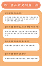 Load image into Gallery viewer, 曼寧有機橙香歡樂茶 Magnet Organic Delight Tea With Orange