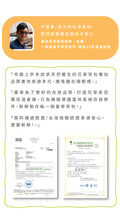 Load image into Gallery viewer, 曼寧有機清檸康福茶 Magnet Organic Comforting Tea with Lemon