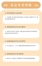 Load image into Gallery viewer, 曼寧蘋果蜜香紅茶 Magnet Apple Honey Scented Black Tea