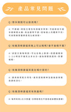 Load image into Gallery viewer, 曼寧有機清檸康福茶 Magnet Organic Comforting Tea with Lemon