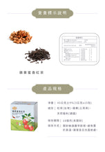 Load image into Gallery viewer, 曼寧蘋果蜜香紅茶 Magnet Apple Honey Scented Black Tea