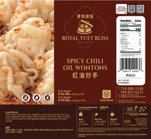 Load image into Gallery viewer, RYB Spicy Chili Oil Wontons 紅油抄手