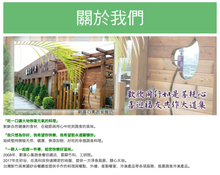 Load image into Gallery viewer, 歡喜心集拌炒脆皮燻鴨炒飯 Joy Heart Ducky Fried Rice