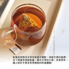 Load image into Gallery viewer, 曼寧馬黛牛蒡茶 Magnet Burdock Tea With Mate
