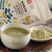 Load image into Gallery viewer, 源順牧草精力湯 (無糖) Yuan Shun Napiergrass & Multi-Grain Powder (unsweetened)