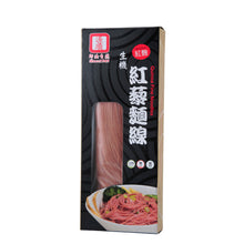 Load image into Gallery viewer, 源順生機紅藜麵線 Yuan Shun Quinoa Fine Noodles