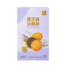 Load image into Gallery viewer, 里仁黑芝麻法蘭酥 Leezen Black Sesame Gaufres