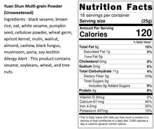 Load image into Gallery viewer, 源順芝麻燕麥堅果飲(無糖) Yuan Shun Multi-grain Powder (Unsweetened)