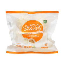 Load image into Gallery viewer, 里仁如意大燒包 Leezen Vegan Meat Bun