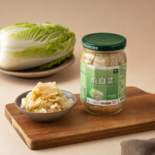 Load image into Gallery viewer, 里仁酸白菜 Leezen Pickled Cabbage
