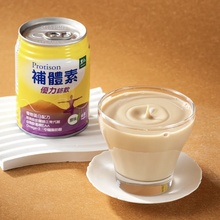 Load image into Gallery viewer, 里仁補體素優力鉻飲 Leezen Protison Vegan Protein Drink