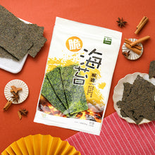 Load image into Gallery viewer, 里仁脆海苔(椒鹽) Leezen Crispy Seaweed (Spicy Salt)