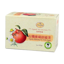 Load image into Gallery viewer, 曼寧有機蜜蘋舒緩茶 Magnet Organic Relaxing Tea with Apple