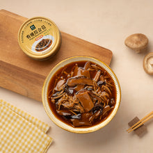 Load image into Gallery viewer, 里仁有機綜合菇 Leezen Organic Mixed Mushroom